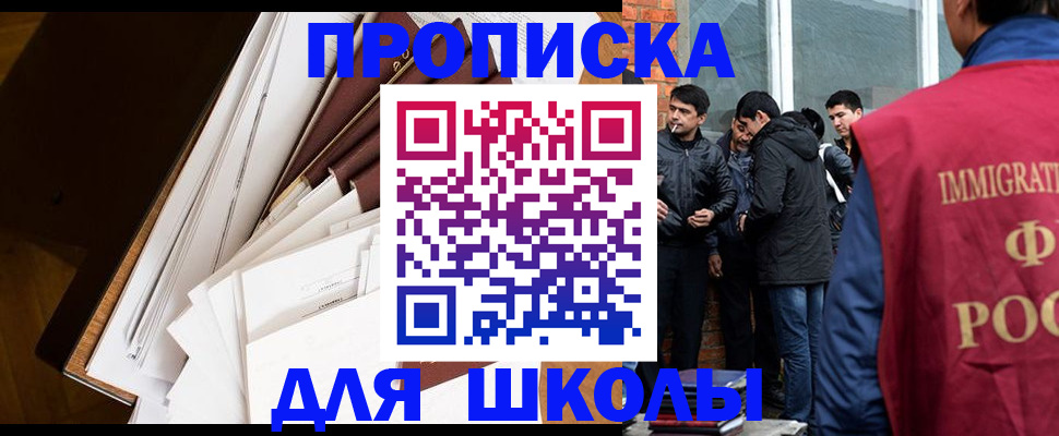 временная регистрация законно в Гагарине